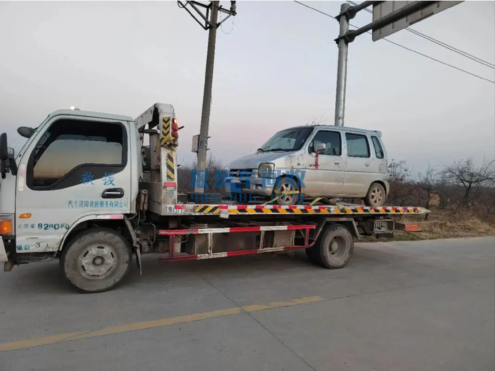 营口市附近收报废车的地方，营口市哪里有收报废车的